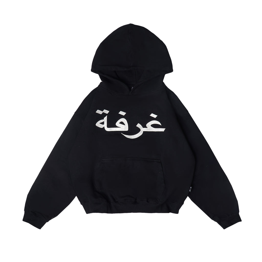 Chambre - Boxy Hoodie Ghurfah Black