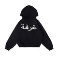 Chambre - Boxy Hoodie Ghurfah Black