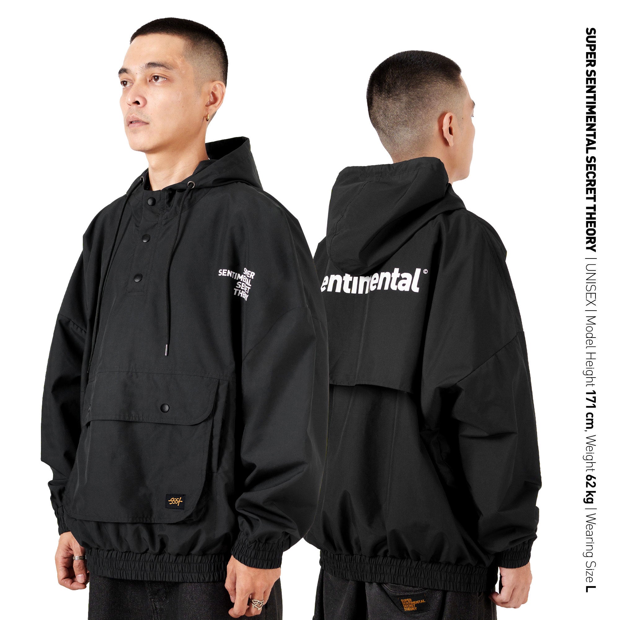 SSST - Maverick Cagoule Jacket