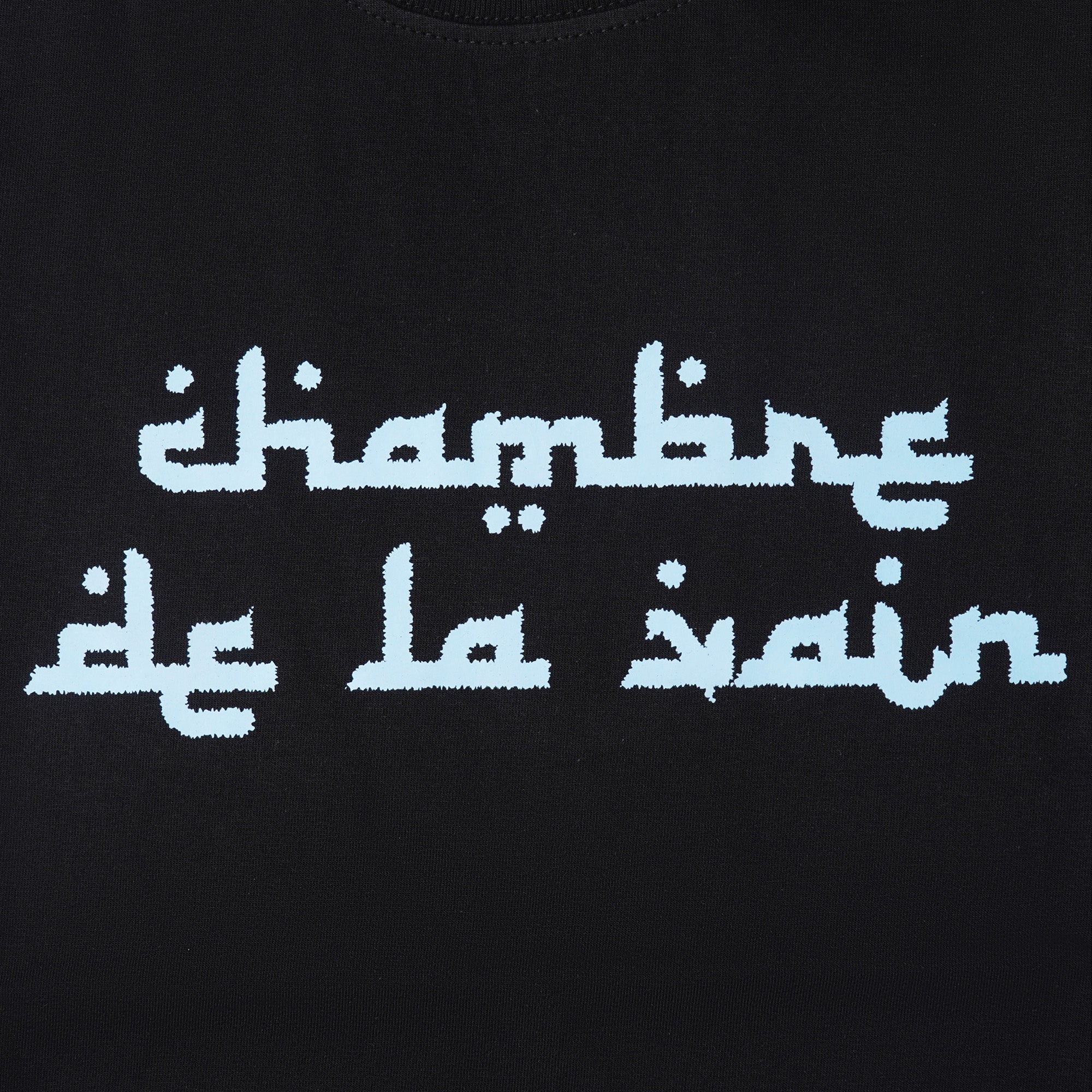 Chambre - T-shirt Starveil Black