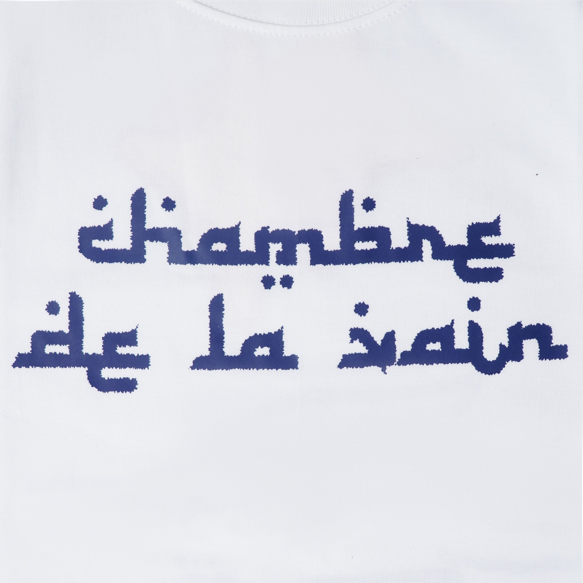 Chambre - T-shirt Starveil White