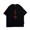 Chambre - T-shirt Cooked Black